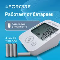 Тонометр автоматический электронный на плечо L1 Эко 4Forcare миниатюра фото №16
