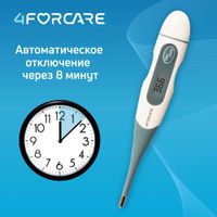 Термометр медицинский электронный DTF-60 4Forcare миниатюра фото №5