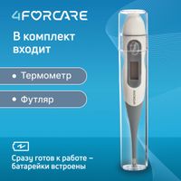 Термометр медицинский электронный DTF-60 4Forcare миниатюра фото №3