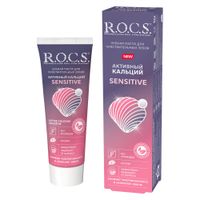 Паста зубная для чувствительных зубов активный кальций Sensitive R.O.C.S./РОКС 94г