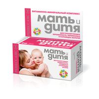 Мать и дитя Ренессанс таблетки 1,29г 90шт