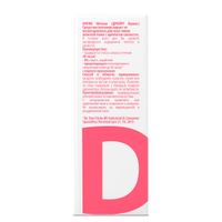 Антиперспирант для всех типов женской кожи аромат свежести Women Dry Ru/Драй Ру туба 50мл миниатюра фото №5