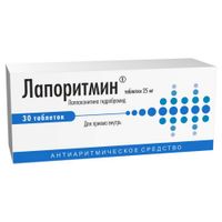 Лапоритмин таблетки 25мг 30шт