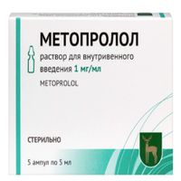 Метопролол раствор для в/в введ. 1мг/мл 5мл 5шт Метопролол раствор для в/в введ. 1мг/мл 5мл 5шт