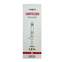 Синтесин раствор для в/суст введ. шприц 1% 2мл+Игла инъекционная 21Gх2 0,8х50мм/21Gх1,5 0,8х40мм Синтесин раствор для в/суст введ. шприц 1% 2мл+Игла инъекционная 21Gх2 0,8х50мм/21Gх1,5 0,8х40мм