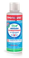 Лосьон Пропеллер Immuno салициловый от прыщей для комбинированной кожи 100 мл