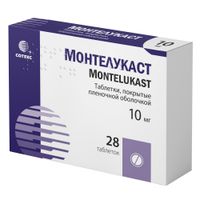 Монтелукаст таблетки п/о плен. 10мг 28шт миниатюра фото №3