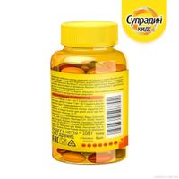 Супрадин Кидс Волшебные драже, витамины для детей 60шт Bayer/Байер миниатюра фото №2