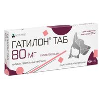 Гатилон ТАБ таблетки для животных массой от 20кг 80мг 10шт миниатюра Гатилон ТАБ таблетки для животных массой от 20кг 80мг 10шт миниатюра