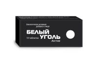 Уголь белый Актив таблетки 10шт