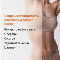 Масло косметическое от шрамов, растяжек, неровного тона Bio-Oil/Био-Оил 60мл миниатюра фото №6