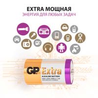 Батарейка алкалиновая C LR14 1,5V Extra GP/ДжиПи 2шт миниатюра фото №2