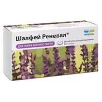 Шалфей без сахара Renewal/Реневал таблетки для рассасывания 1160мг 24шт