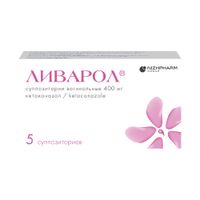 Ливарол суппозитории вагинальные 400мг 5шт Ливарол суппозитории вагинальные 400мг 5шт