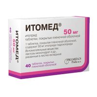 Итомед таблетки п/о плен. 50мг 40шт Итомед таблетки п/о плен. 50мг 40шт
