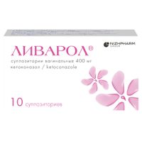 Ливарол суппозитории вагинальные 400мг 10шт Ливарол суппозитории вагинальные 400мг 10шт