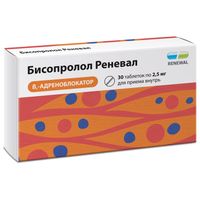Бисопролол Реневал таблетки п/о плен. 2,5мг 30шт