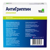 Антигриппин ромашка порошок для приг. раствора для приема вн. 10шт миниатюра фото №3