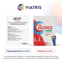 Дона раствор для в/м введ. 200мг/мл 2мл 6шт+Растворитель 1мл 6шт миниатюра фото №2