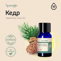 Масло эфирное кедр атласский AromaBio/АромаБио 10мл миниатюра фото №3 Масло эфирное кедр атласский AromaBio/АромаБио 10мл миниатюра фото №3