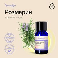 Масло эфирное розмарин AromaBio/АромаБио 10мл миниатюра фото №3 Масло эфирное розмарин AromaBio/АромаБио 10мл миниатюра фото №3