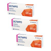 3Х Эспиро таблетки п/о плен. 50мг 30шт