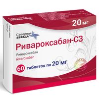 Ривароксабан-СЗ таблетки, покрытые пленочной оболочкой 20мг 60шт Ривароксабан-СЗ таблетки, покрытые пленочной оболочкой 20мг 60шт