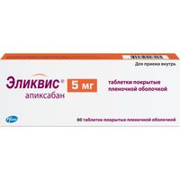 Эликвис таблетки п/о плен. 5мг 60шт миниатюра фото №2