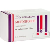 Метопролол таблетки 25мг 60шт