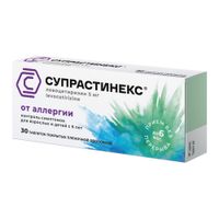 Супрастинекс таблетки п/о плен. 5мг 30шт миниатюра фото №3