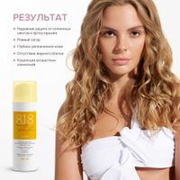 Крем солнцезащитный для лица увлажняющий матирующий SPF50 8.1.8 Beauty formula фл. 50мл миниатюра фото №4
