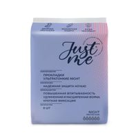 Прокладки гигиенические ультратонкие ночные Just me/Джаст ми 8шт Прокладки гигиенические ультратонкие ночные Just me/Джаст ми 8шт