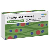 Бисопролол Реневал таблетки п/о плен. 10мг 60шт
