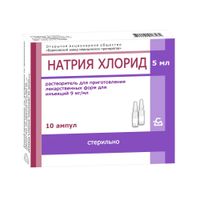 Натрия хлорид раствор для инъекций 0,9% 5мл 10шт Натрия хлорид раствор для инъекций 0,9% 5мл 10шт