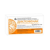 Диклофенак раствор для в/м введ. 25мг/мл 3мл 10шт