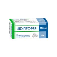 Ибупрофен таблетки, покрытые пленочной оболочкой 200мг 50шт