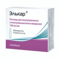 Элькар раствор для в/в и в/м введ. 100мг/мл 5мл 10шт Элькар раствор для в/в и в/м введ. 100мг/мл 5мл 10шт