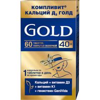 Компливит Кальций Д3 Голд для женщин таблетки 60шт миниатюра фото №5