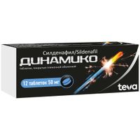 Динамико таблетки п/о плен. 50мг 12шт миниатюра фото №3