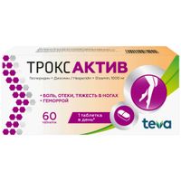 Троксактив таблетки п/о плен. 1000мг 60шт Троксактив таблетки п/о плен. 1000мг 60шт
