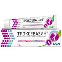 Троксевазин гель для наружного применения 2% 40г миниатюра фото №4 Троксевазин гель для наружного применения 2% 40г миниатюра фото №4