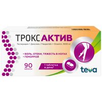 Троксактив таблетки п/о плен. 1000мг 90шт Троксактив таблетки п/о плен. 1000мг 90шт