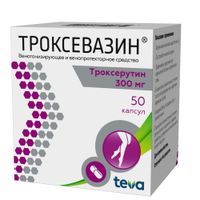 Троксевазин капсулы 300мг 50шт миниатюра фото №2 Троксевазин капсулы 300мг 50шт миниатюра фото №2