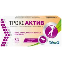Троксактив таблетки п/о плен. 1000мг 30шт Троксактив таблетки п/о плен. 1000мг 30шт