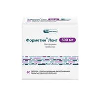 Форметин Лонг таблетки с пролонгированным высвобождением п/о плен. 500мг 60шт Форметин Лонг таблетки с пролонгированным высвобождением п/о плен. 500мг 60шт