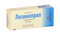 Лизиноприл таблетки 10мг 20шт Лизиноприл таблетки 10мг 20шт