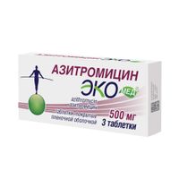 Азитромицин Экомед таблетки, покрытые пленочной оболочкой 500мг 3шт Азитромицин Экомед таблетки, покрытые пленочной оболочкой 500мг 3шт