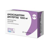 Амоксициллин Диспертаб таблетки, диспергируемые в полости рта 1000мг 20шт