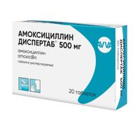 Амоксициллин Диспертаб таблетки, диспергируемые в полости рта 500мг 20шт