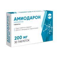 Амиодарон таблетки 200мг 30шт Амиодарон таблетки 200мг 30шт